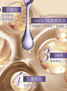 CEMOY澳诗茉玻色因抗皱水乳补水保湿屏障护肤品精华水乳