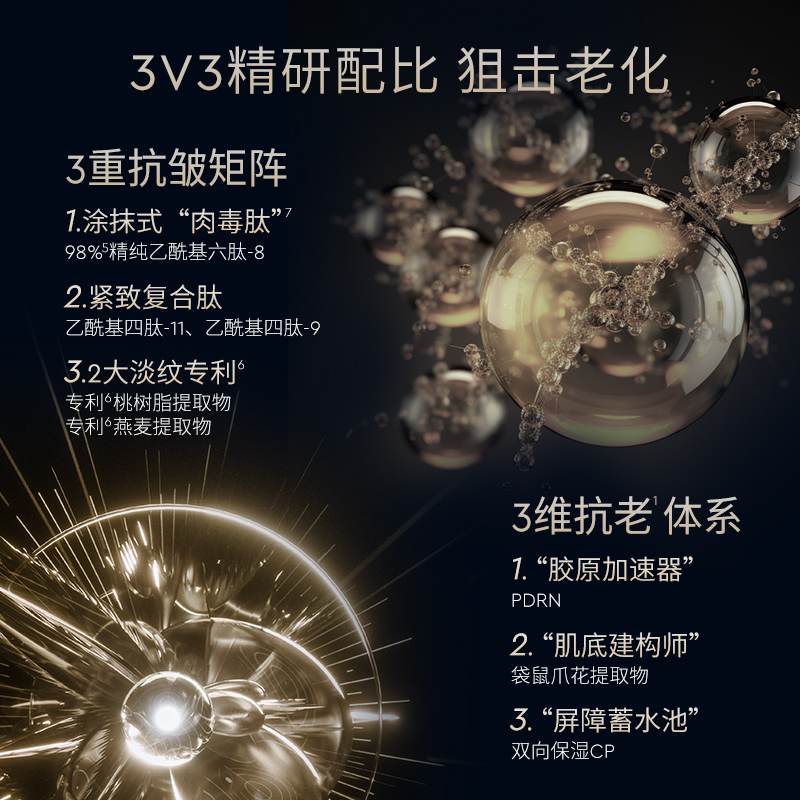 CEMOY澳诗茉轻龄紧塑生物纤维面膜保湿抗皱紧致抗老补水保湿 - 图1