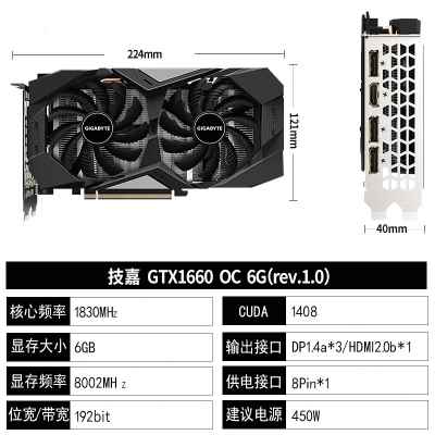 GTX1050TI GTX1660/1650 OC 吃鸡台式机电脑游戏独立显卡2060 - 图2