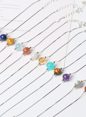 追梦阁原创十二星座太阳系手链