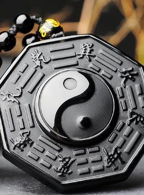 天然黑曜石乾坤太极八卦吊坠车挂配件阴阳太极八卦饰品本命年项链