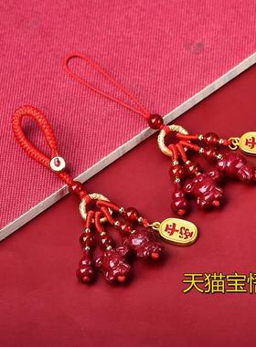 猪羊赐瑞吉祥物宏朱砂手机链钥匙扣吊坠2024属兔的吉祥佩戴物项链