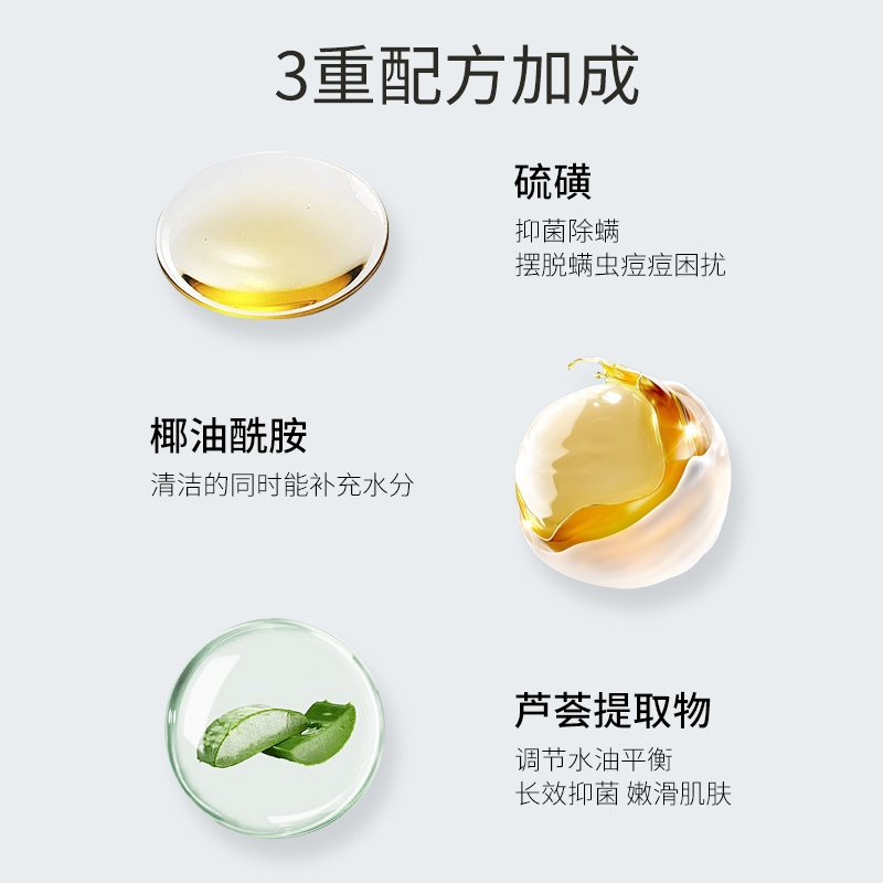 （冬季推荐）上海药皂芦荟硫磺除螨液体香皂320g除螨抑菌洗澡洗脸
