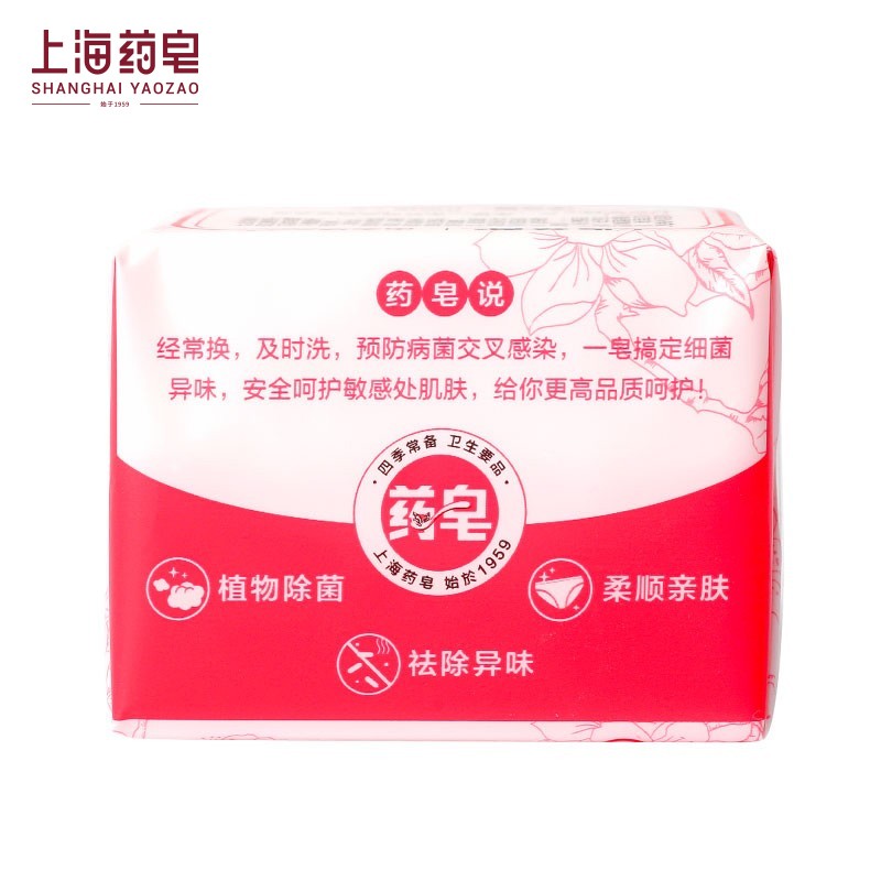 上海药皂内衣裤皂4块家庭装加酶去 上海药皂香皂