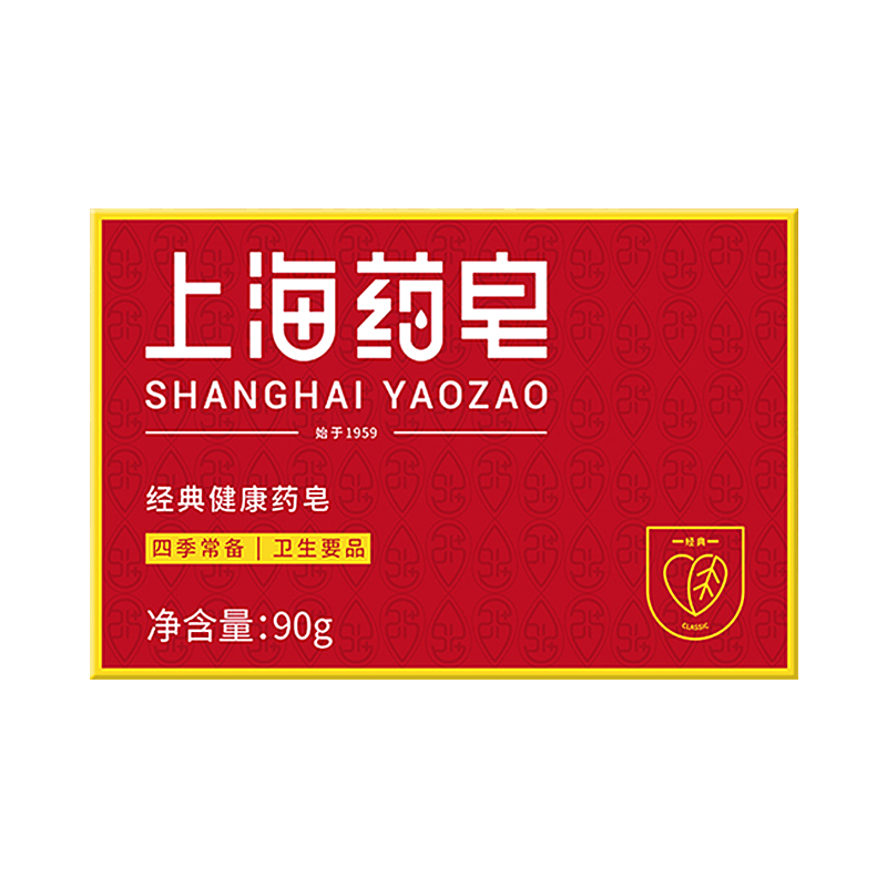 上海药皂洗手沐浴香皂90g