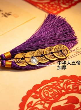 紫色流苏葫芦挂件门口入户门对门