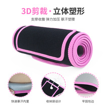 Large size Fitness Fitness Belt Women Storm Sweatbelt Groin with lengthened Male Burst Sweat Movement Closeout of the waist seal 200 catties