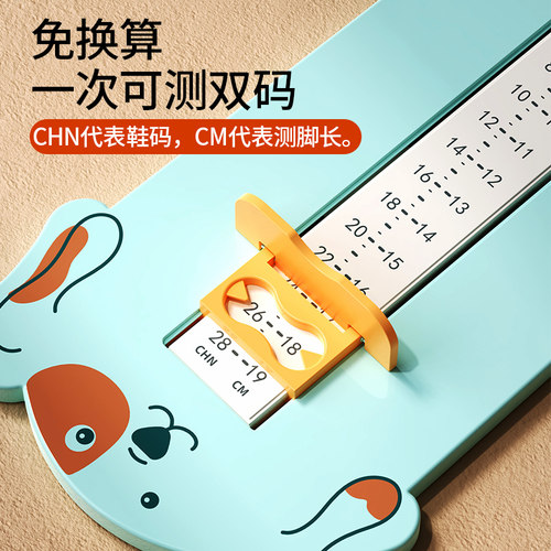 量脚器宝宝脚长测量尺婴儿家用精准量脚儿童量鞋神器测脚器小孩 - 图0
