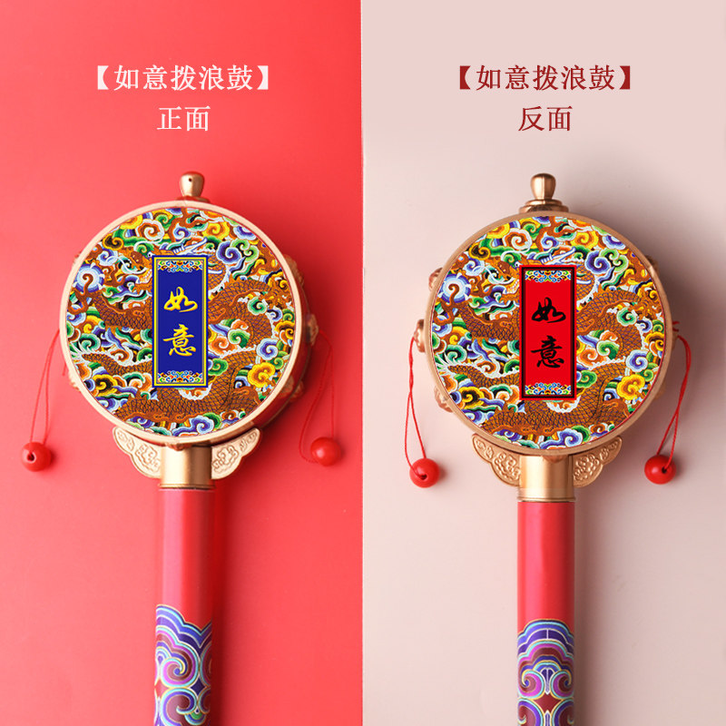 拨浪鼓婴儿中国风可啃咬手摇拨浪鼓宝宝传统老式新生儿摇铃玩具,淘宝优惠券,粉丝福利购,淘宝优惠卷
