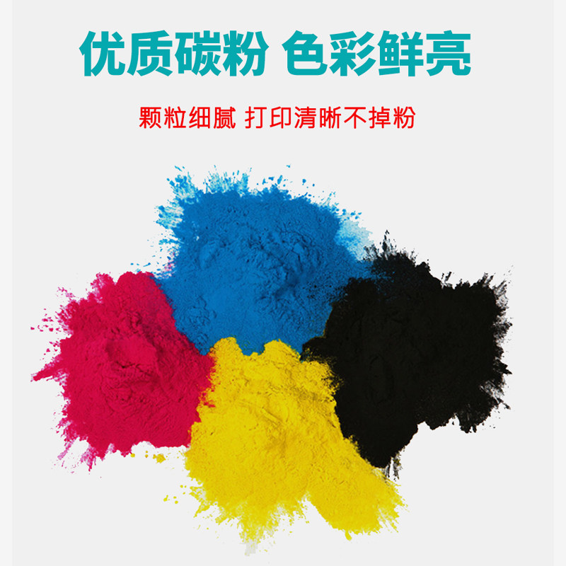 京瓷tk-8118 8124碳粉复印机墨盒 金派办公硒鼓/粉盒