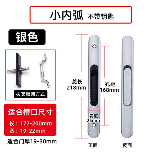 铝合金门锁推拉门钥匙平移门锁扣一字锁具阳台厨房卫生间条形配件 - 图0
