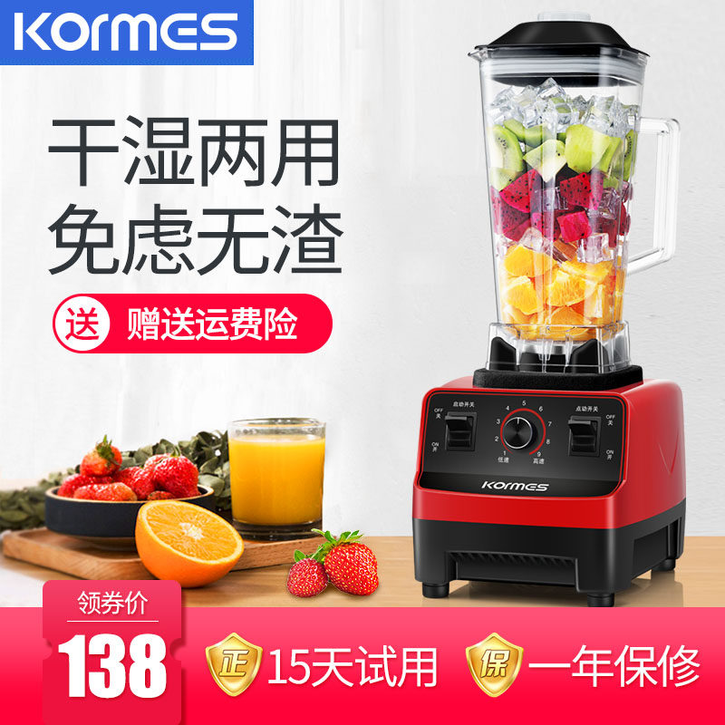 科玛斯家用水果小型炸果汁榨汁机 科玛斯奥古德榨汁机