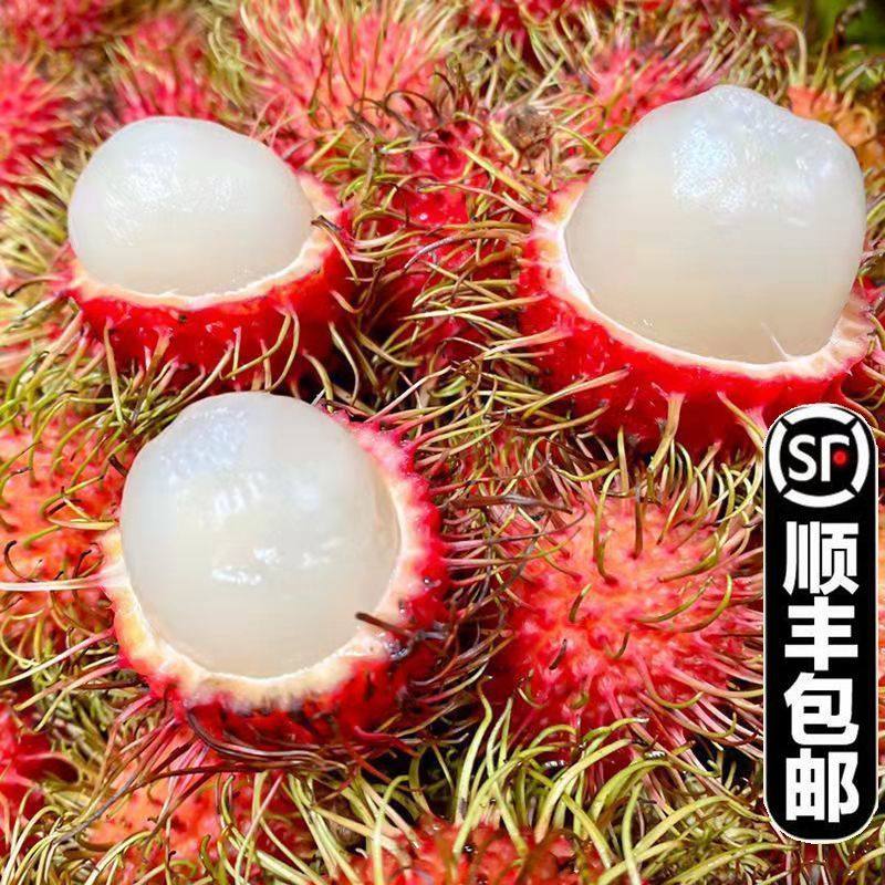 顺丰包邮海南保亭红毛丹新鲜水果毛荔枝孕妇水果礼盒树上熟大果,淘宝优惠券,粉丝福利购,淘宝优惠卷