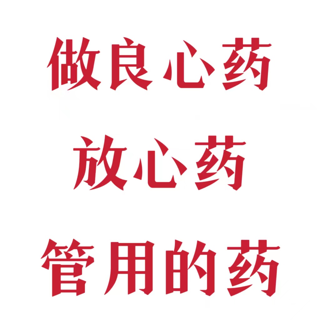 亳州中药材市场批 发新货女贞子鸡腰1000g统货实拍实体中药材店铺 - 图2