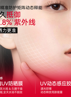 【曹米娅15号预售】艾诗缇润色亮肌深层防晒隔离霜30g二合一防晒