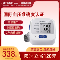 Oomron upper arm type electronic sphygmomanometer HEM-7122 high-precision medical instrument home precision measuring instrument