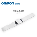 Оригинальная импортная импортная терапия коленного сустава замена патча HV-F971 Электротерапия Строка