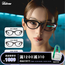 Fakeme Yang Purple Empathy Merald Wind Cat Eye sheet Glasses Frame Women Anti-Blu-ray Retro Glow