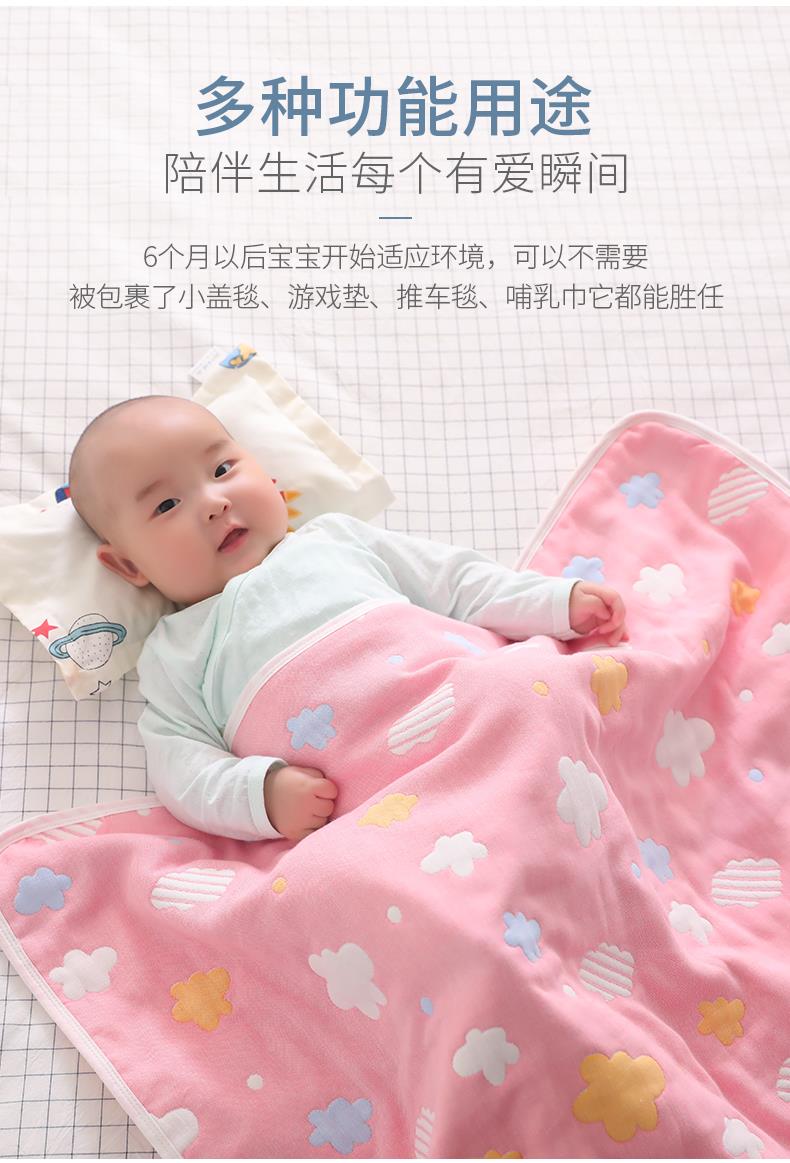 四季初薄款纱布新生儿宝宝抱夏季通用生婴儿 纯棉包被包巾襁褓被 - 图2