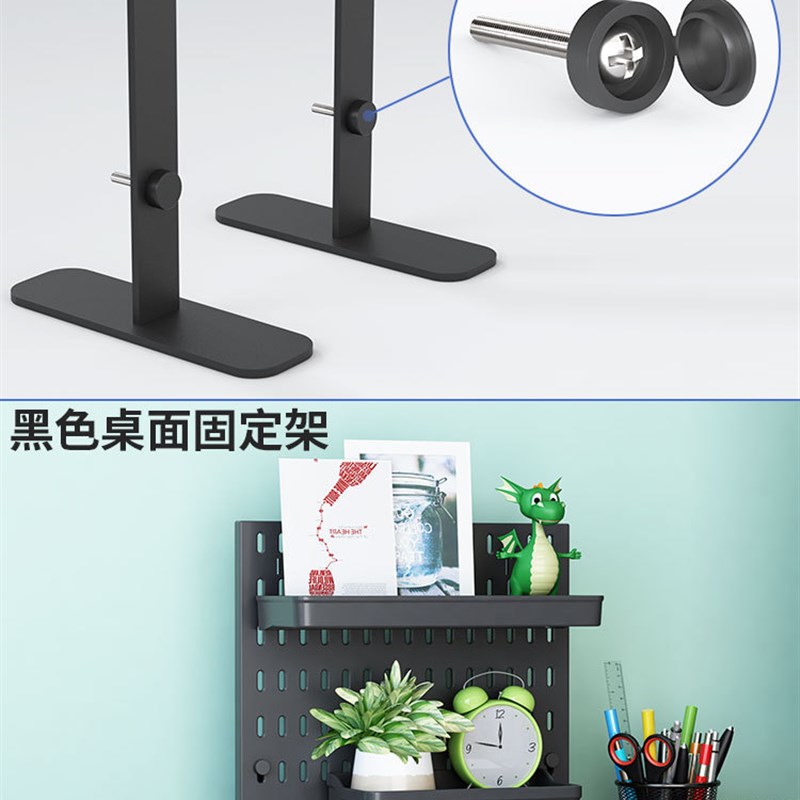 Black hole board storage hook DIY hole-free hole board wall combination wall hanging e-sports room hole board accessories