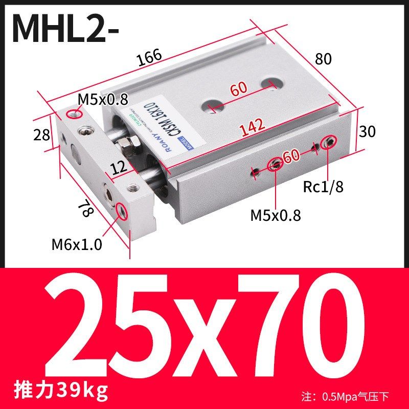 小型气动大推力TR双轴双杆气缸CXSM25-10/30/40/50/60*70*100*150,淘宝优惠券,粉丝福利购,淘宝优惠卷