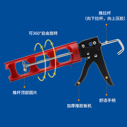 玻璃胶枪省力手动压胶枪家用胶枪圆筒硅胶结构密封软胶打胶枪 - 图1