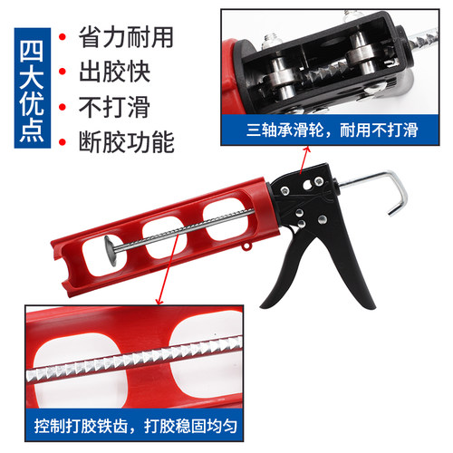 玻璃胶枪省力手动压胶枪家用胶枪圆筒硅胶结构密封软胶打胶枪 - 图0