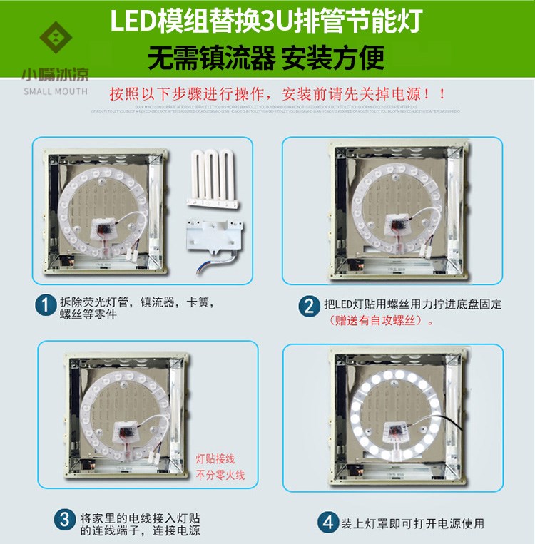 3u排管灯四针节能灯管三基色荧光吸顶厨卫2u 26w 36w  45w白光型4 - 图2