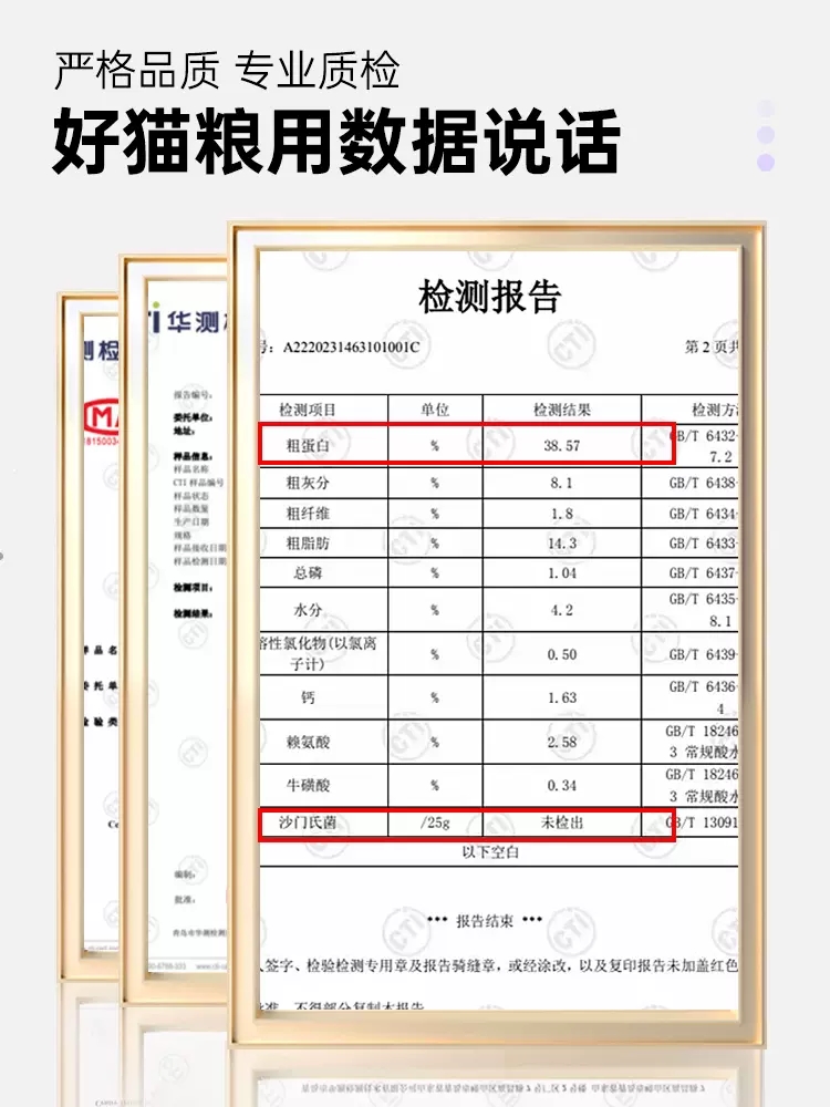 冻干猫粮猫主食成猫幼猫专用全价主粮10kg生骨肉冻干营养猫零食
