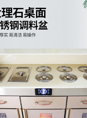 火锅店自助调料台小料蘸料台商用大理石台面配餐柜带抽屉消毒碗柜