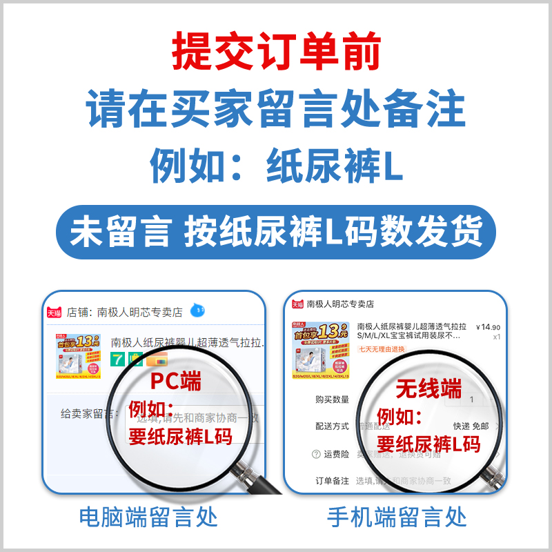 南极人明芯专卖店南极人纸尿裤婴儿超薄透气拉拉S/M/L/XL裤试用装尿不湿干爽xxl码2