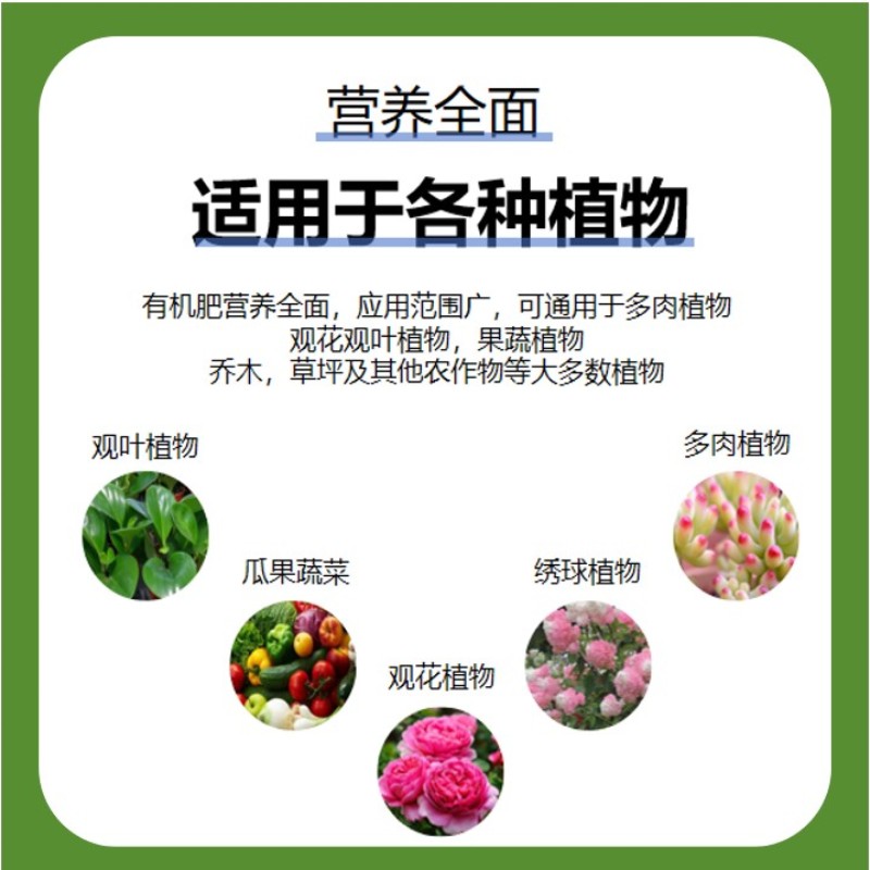 羊粪发酵有机肥鸡羊粪肥种菜专用果蔬盆栽通用腐熟发酵鸡羊混合肥 - 图2