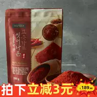 韩国peacock 新人首单立减十元 21年9月 淘宝海外