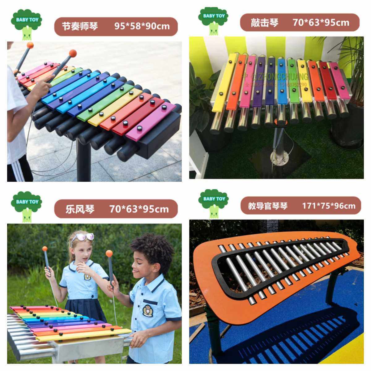 新品新款定制打击乐器儿童户外墙面敲击乐传声筒卡通造型音乐打击_虎窝淘