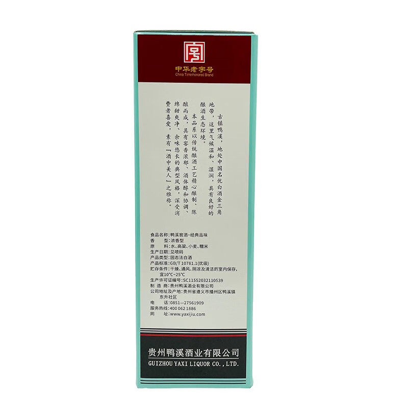 贵州名酒鸭溪窖经典品味54度浓香型白酒飞天女纯粮整箱6瓶500ml,淘宝优惠券,粉丝福利购,淘宝优惠卷