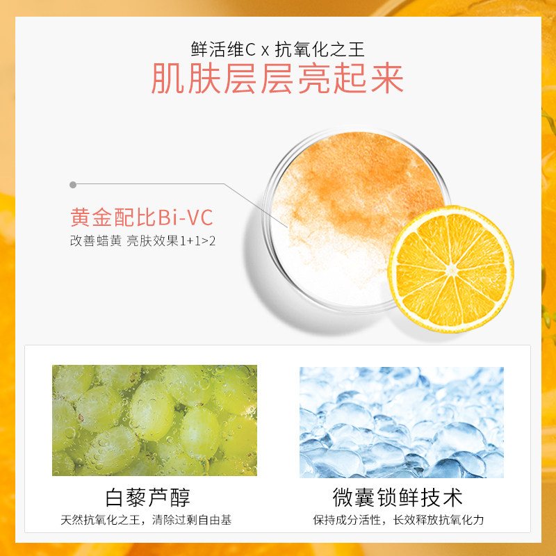 yinnocent因嫩生熬夜小金瓶精华液 因嫩生液态精华