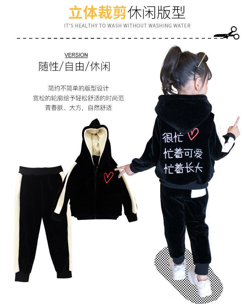冠军儿童卫衣套装儿童装女童秋装 必嘉曼莎套装