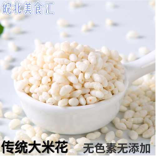 网红零食特色美食传统老式爆米花玉米花大米花老式米棍传统零食 - 图0