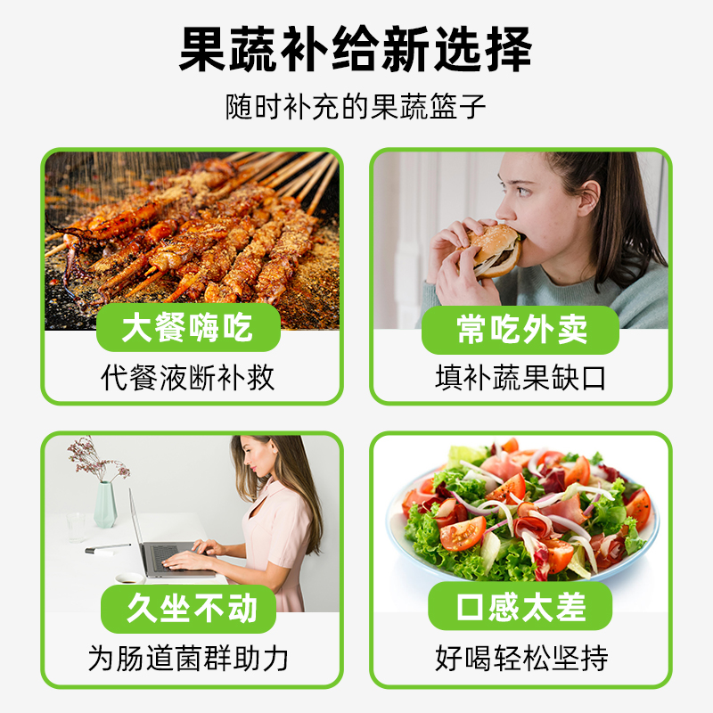 【香菇来了】喜善花房液体沙拉NFC果汁饮料0脂肪轻液断苹果蔬菜汁 - 图1