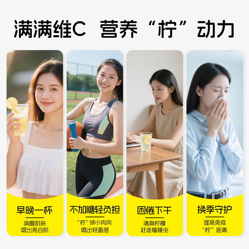 喜善花房柠檬片冻干柠檬片泡水喝七日柠檬片无加糖无蜂蜜水果茶饮,淘宝优惠券,粉丝福利购,淘宝优惠卷