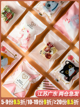 100 mooncake packaging bags for as long as 1 RMB66  listed special price promotion mooncake packaging machine seal bag baking milk date cow rolling sugar cookie candy paper sugar paper self-proclaimed bag box