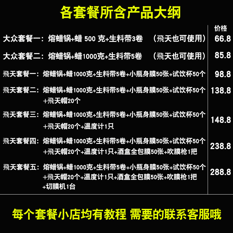 酒瓶蜂蜡纯正可diy唇膏口红手工皂飞天酒瓶酒坛封口封盖葡萄酒瓶密封蜡封坛蜡白酒封酒专用蜜蜡养诱蜂-图2