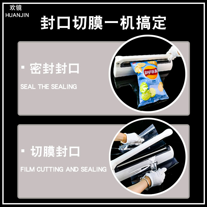 小型家用无纺布口罩月饼手压式封口机食品袋塑料袋茶欢镜食品袋热缩膜热缩袋封口机封膜机手机盒子球鞋书快速 - 图1