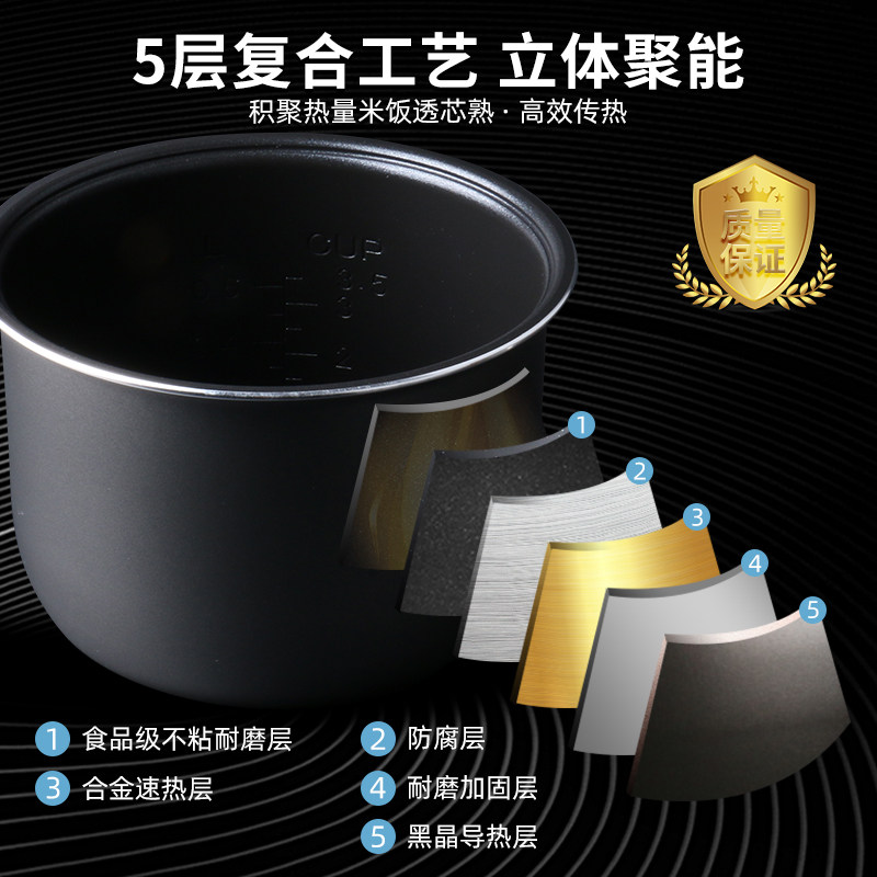 柏熠适用于九阳电饭煲内胆2L升不粘煲胆JYF-20FS01/20FS02内锅 - 图1