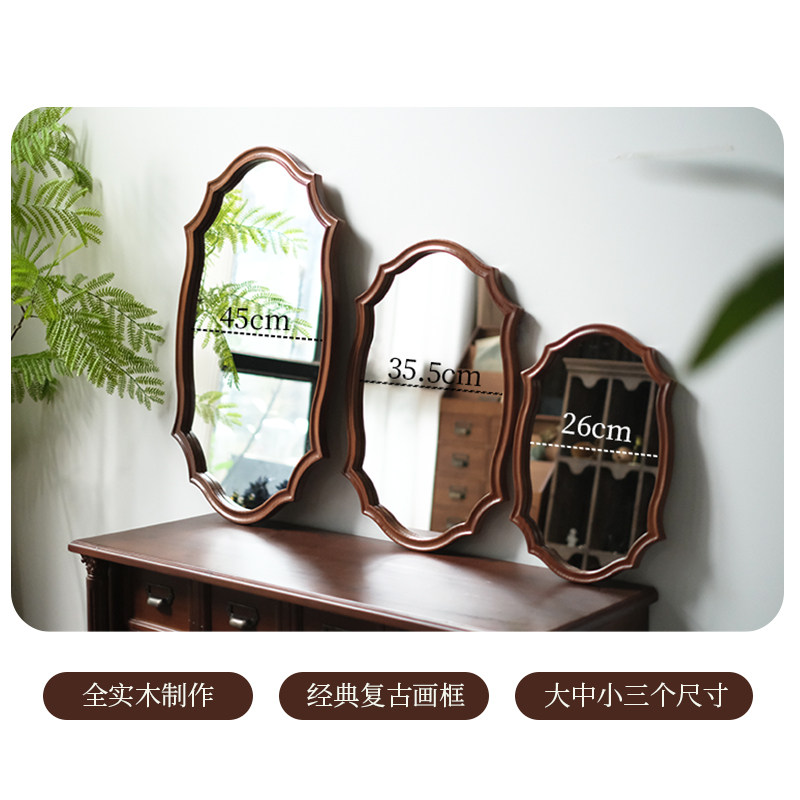 闻森家居中古实木异形玄关镜法式半身化妆壁挂墙面复古装饰镜画框,淘宝优惠券,粉丝福利购,淘宝优惠卷