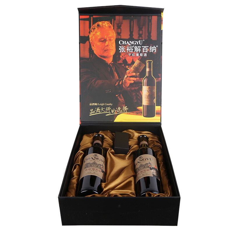张裕红酒解百纳品酒大师干红葡萄酒750mlx2瓶礼盒装套装年货送礼_虎窝淘