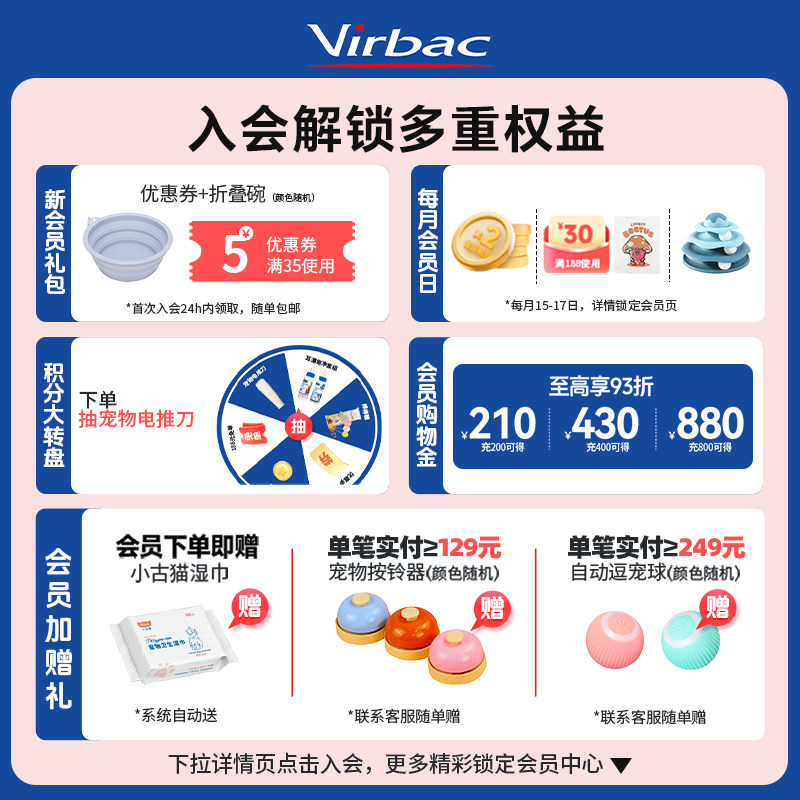 法国维克牙膏猫狗牙刷狗狗牙膏套装宠物猫咪牙膏清新口气减少口臭,淘宝优惠券,粉丝福利购,淘宝优惠卷