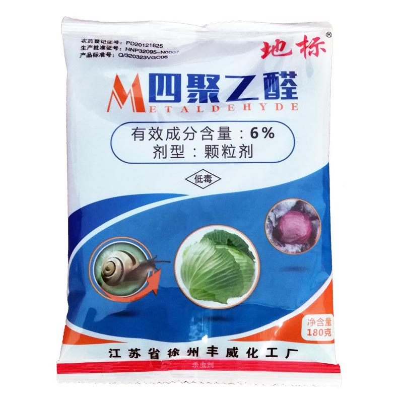 四聚乙醛蜗牛药鼻涕虫杀虫剂农用蛞蝓螺丝杀蜗牛专用药颗粒剂菜地-图0