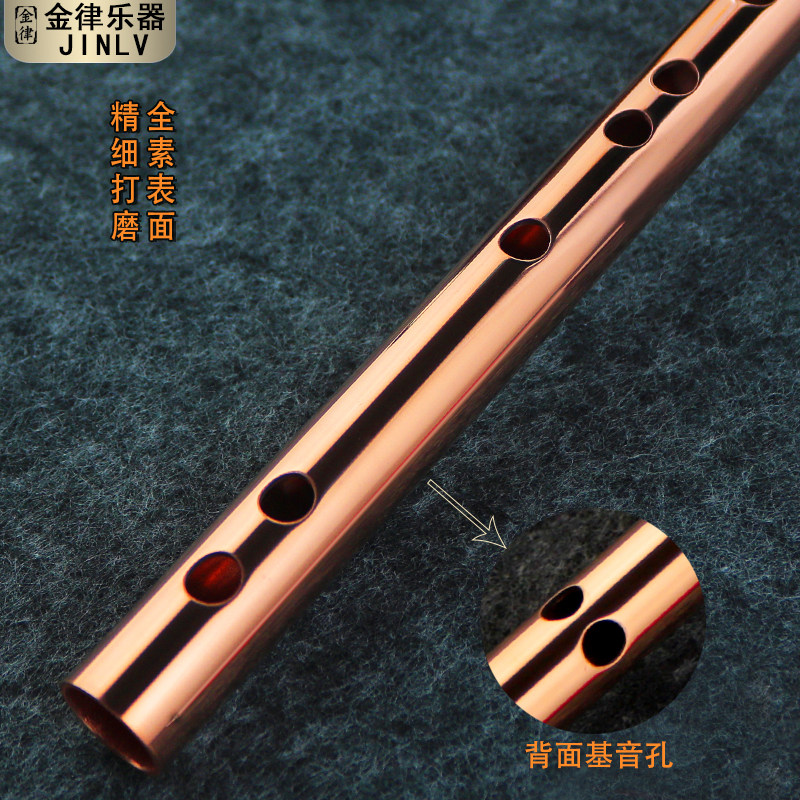 紫铜笛子纯铜一体专业演奏c精制d竹笛g调f金属笛子e加厚红铜乐器,淘宝优惠券,粉丝福利购,淘宝优惠卷
