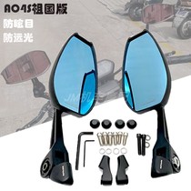 Apply the spring wind 800MT 650MT wide-angle retrofit large view aos4 Motherland version inverted car mirror rearview mirror